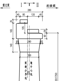 89号墩顶帽侧面图