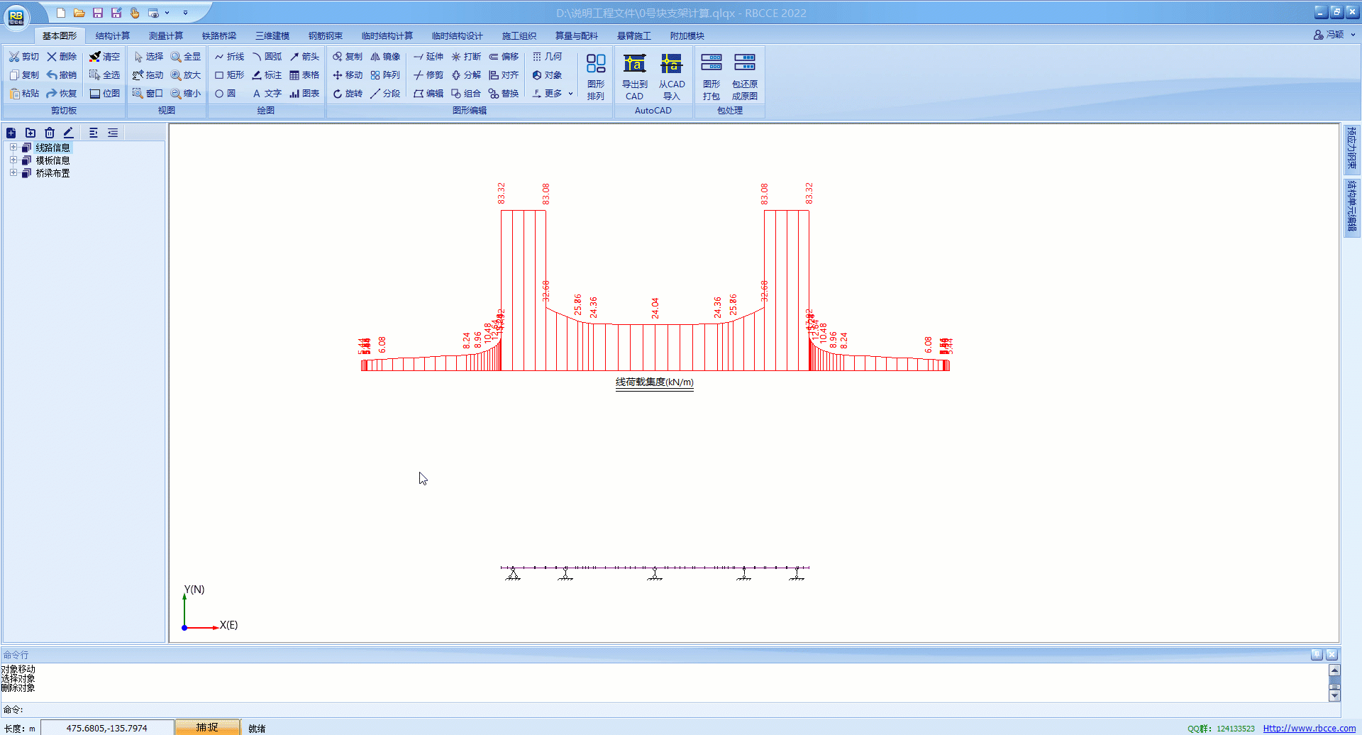 框选有限元加载