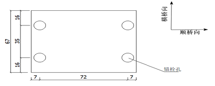 锚栓孔布置示意图